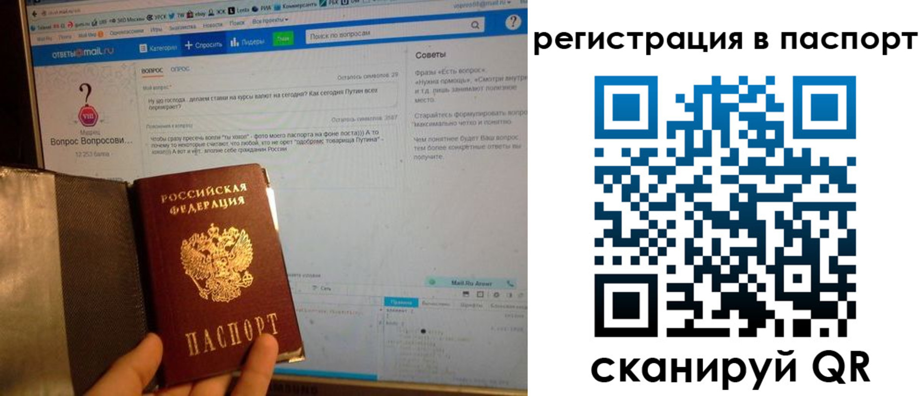 временная регистрация надежно в Кунгуре