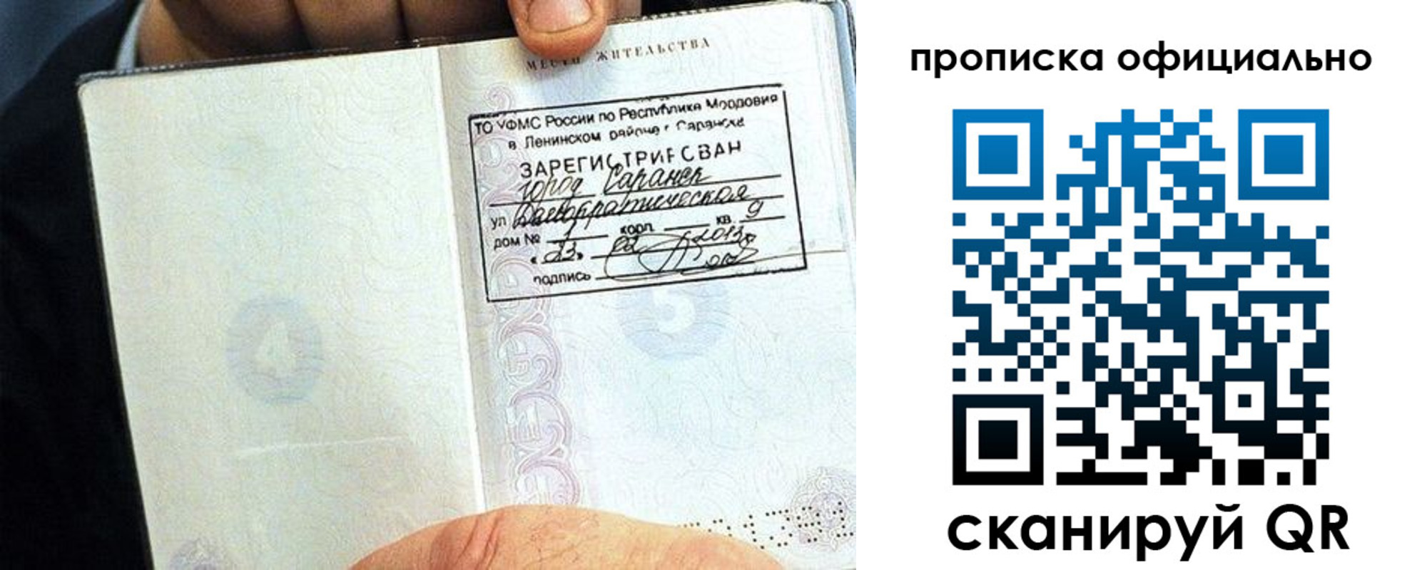 регистрация для дет. сада в Кунгуре
