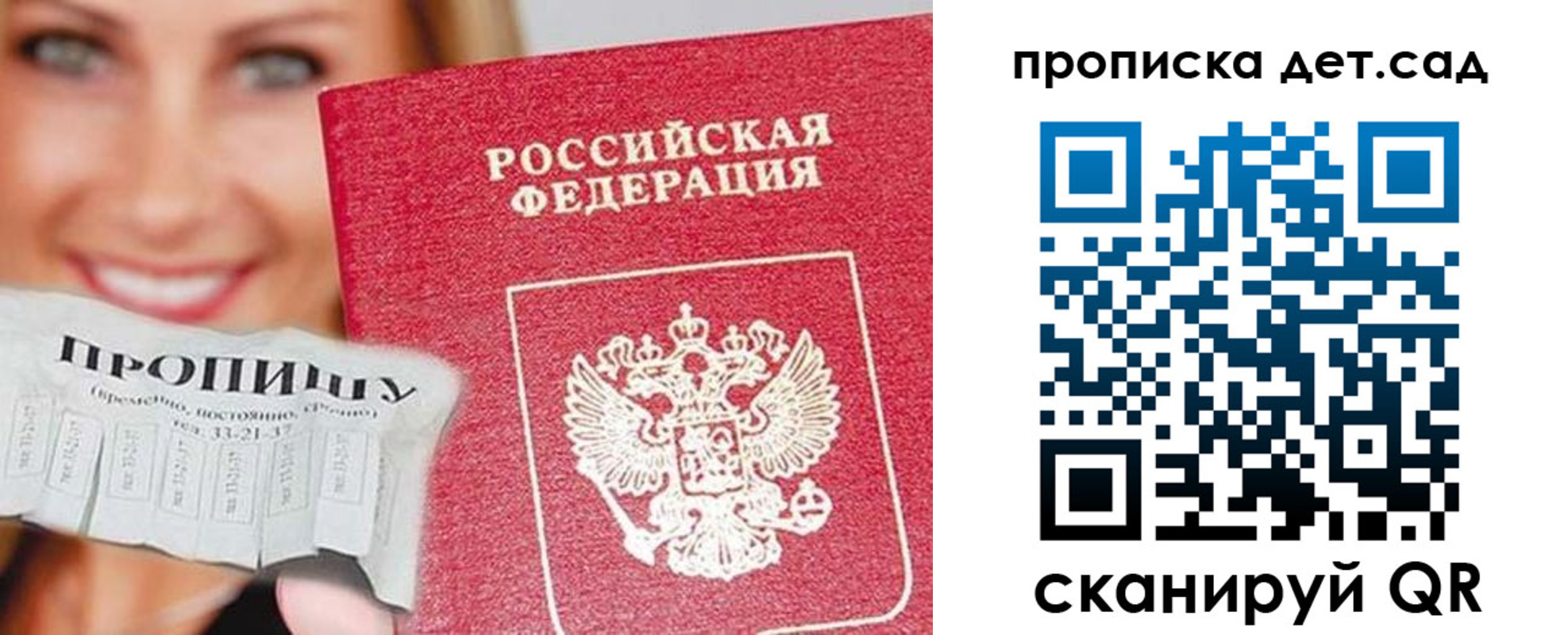 форма 3 в Кунгуре