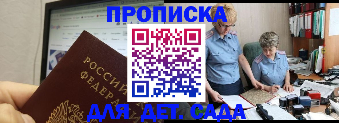 временная регистрация госуслуги в Кунгуре