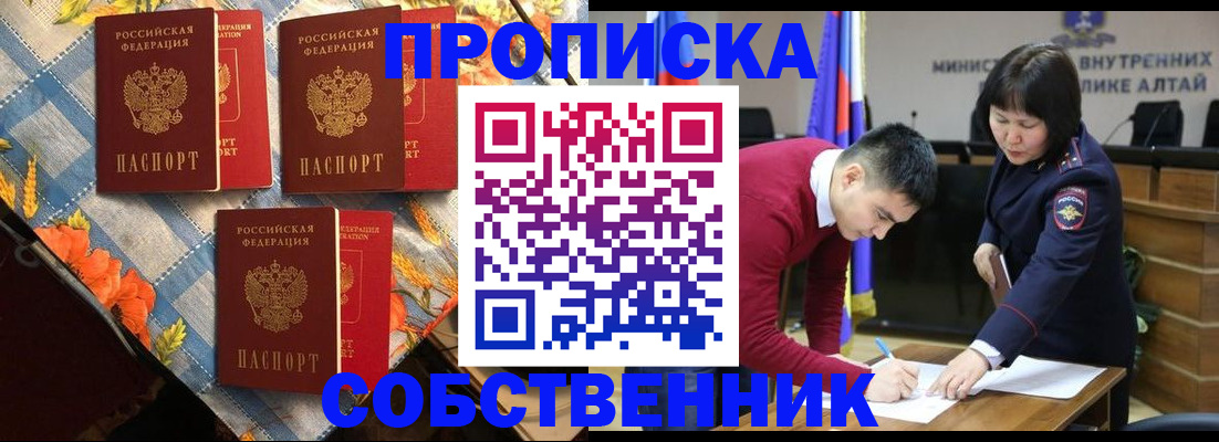 временная регистрация гарантия в Кунгуре